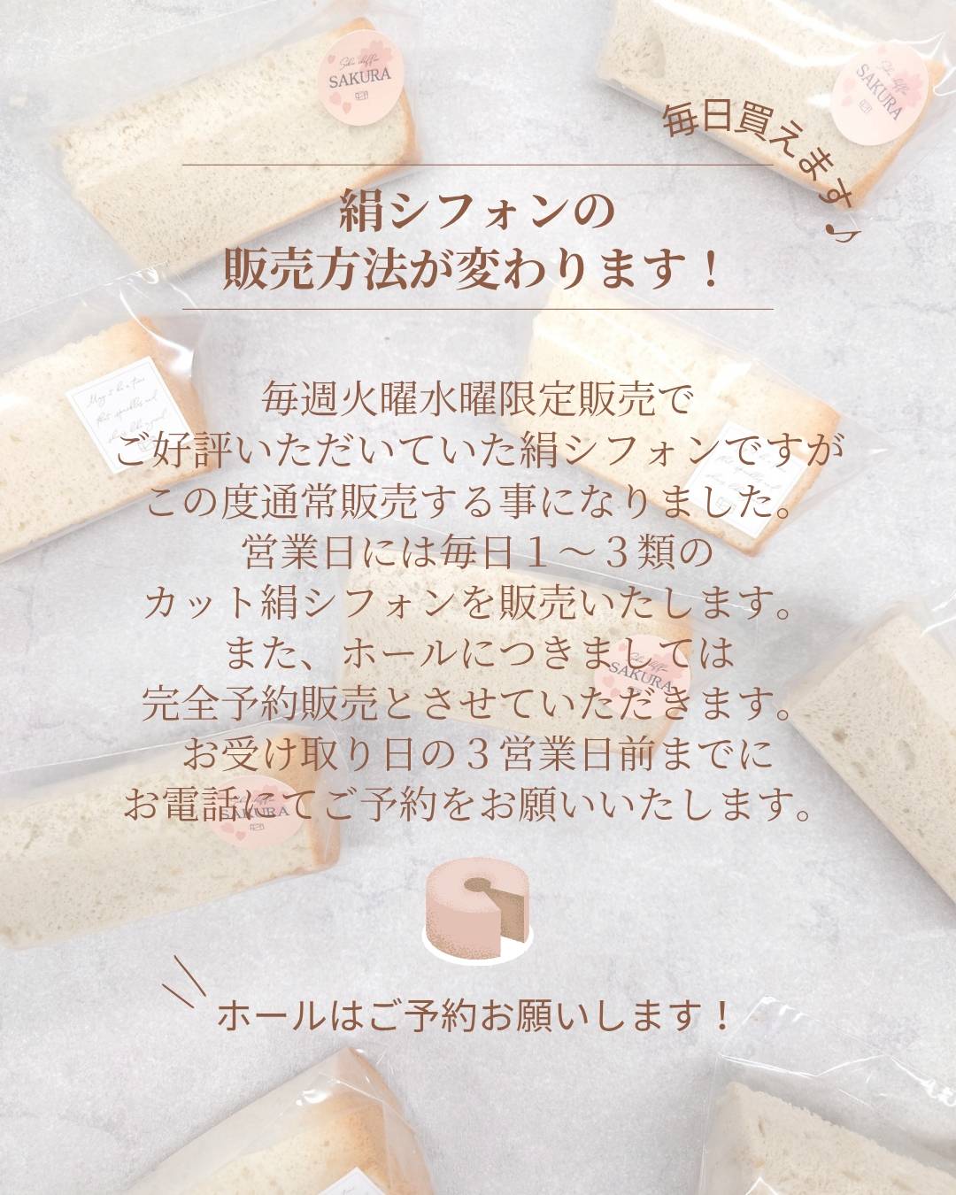 https://fujinohana-seizojyo.jp