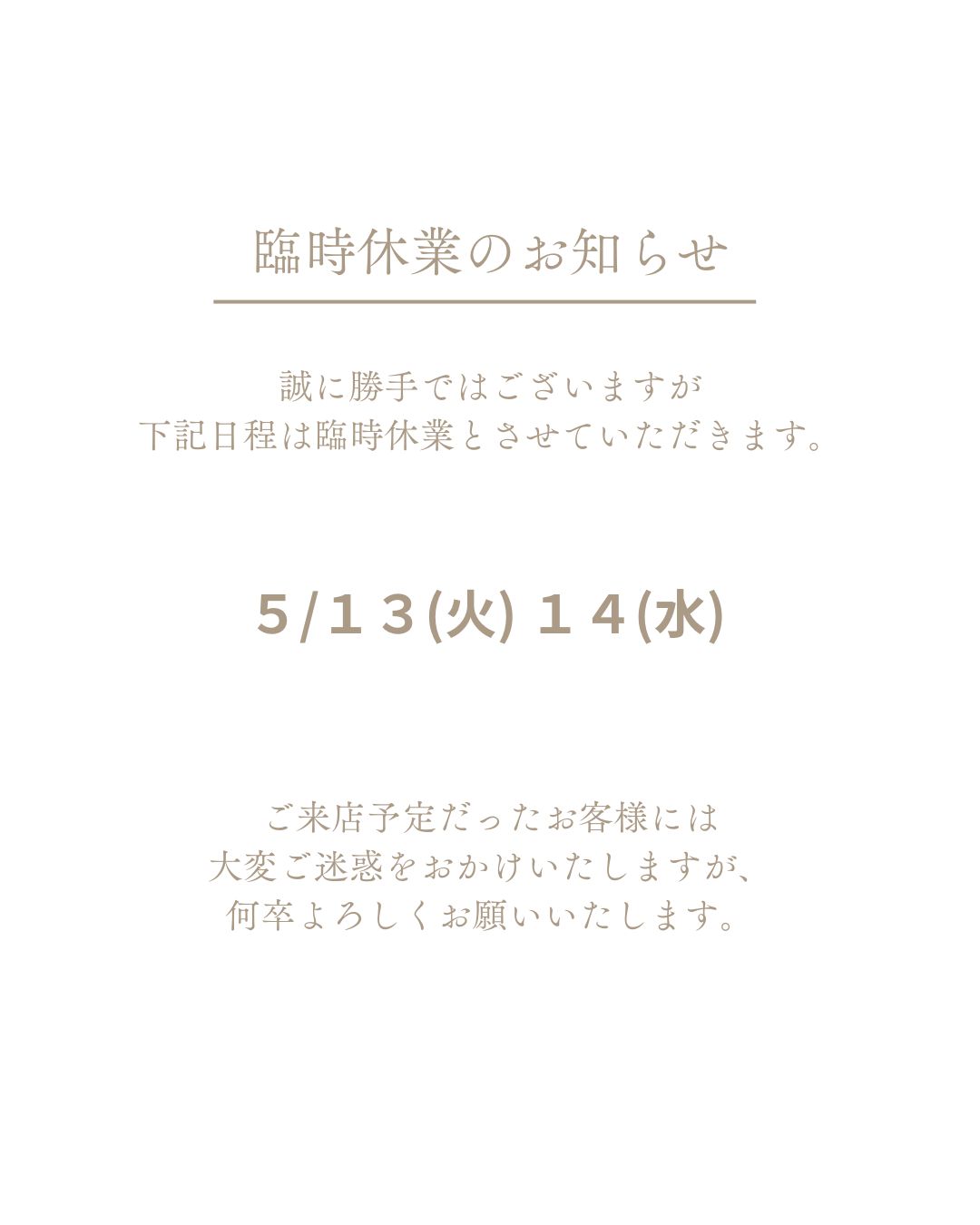 https://fujinohana-seizojyo.jp